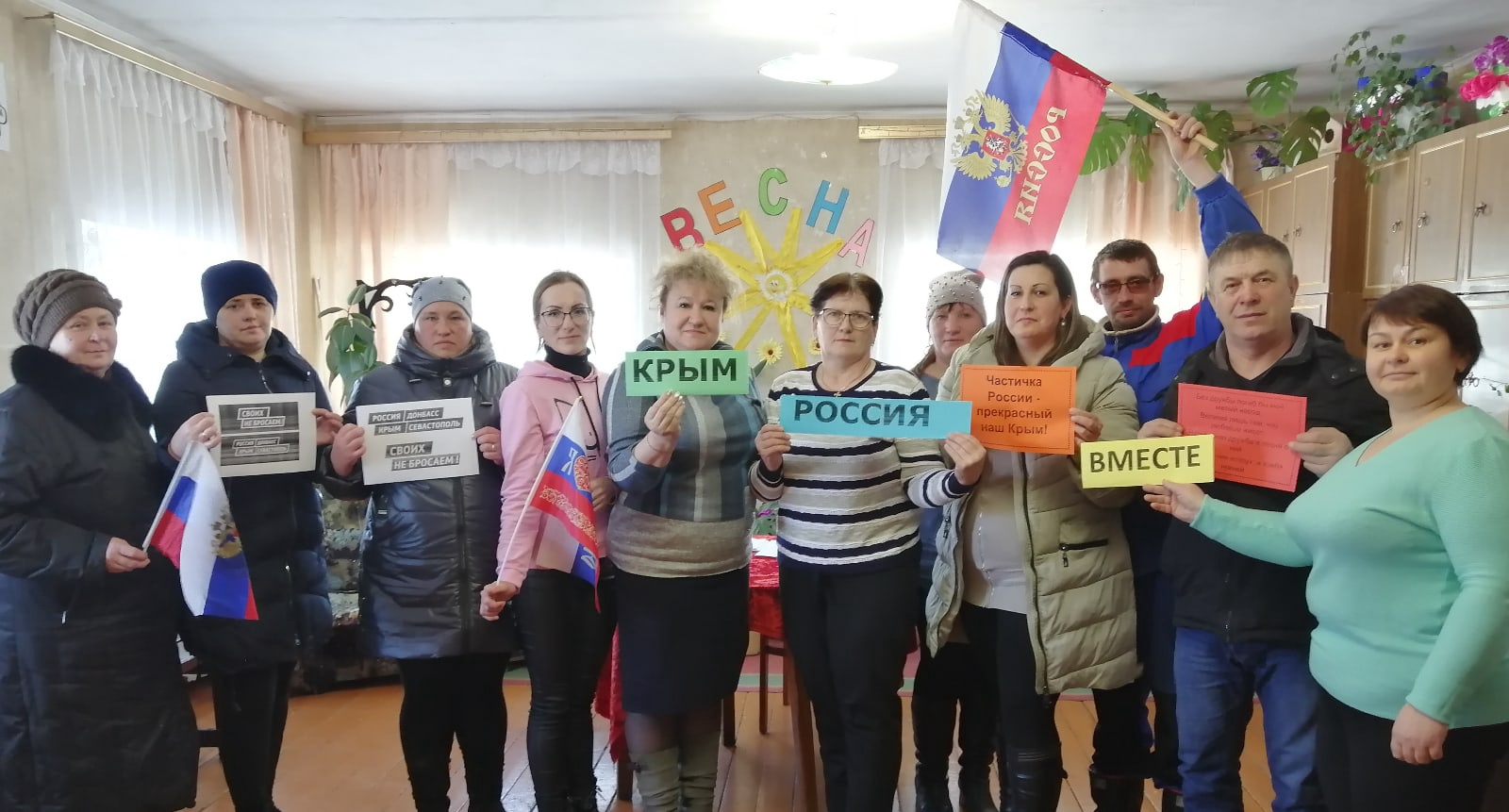 Всероссийская акция &amp;quot;Крым и Россия вместе&amp;quot;.