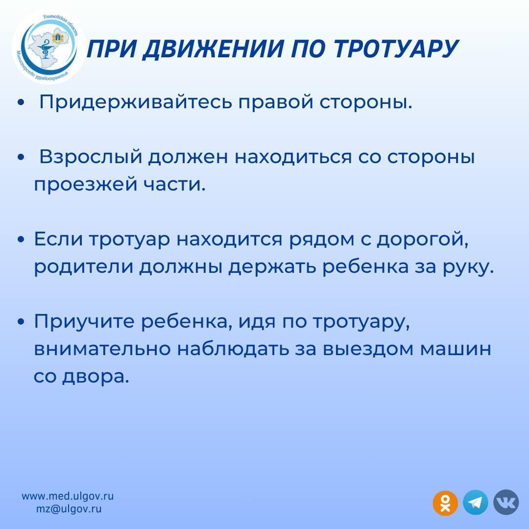 Правила дорожного движения важны для безопасности всех участников дорожного движения.