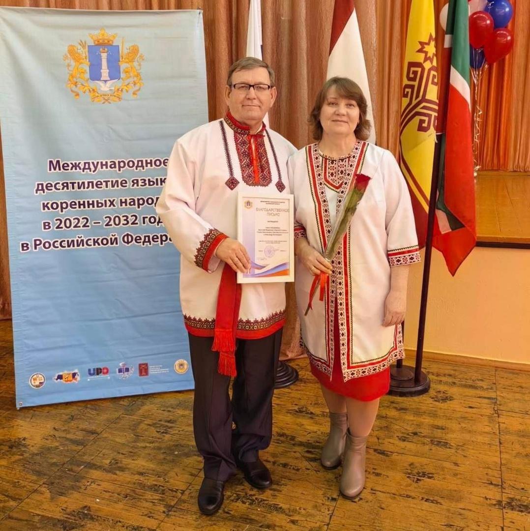 В Ульяновске прошел форум учителей родного языка.