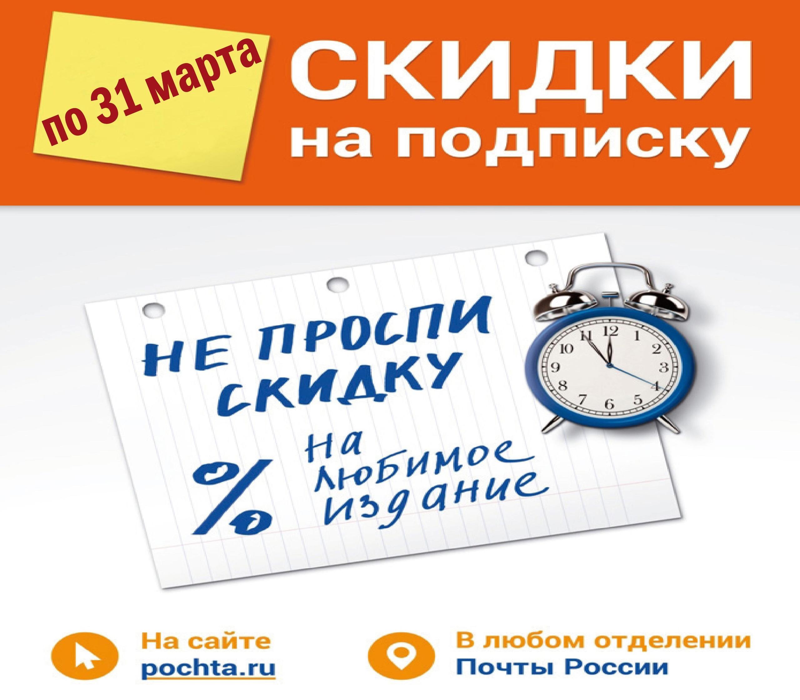 Спешите офомить подписку на &quot;Кузоватовские вести&quot;.