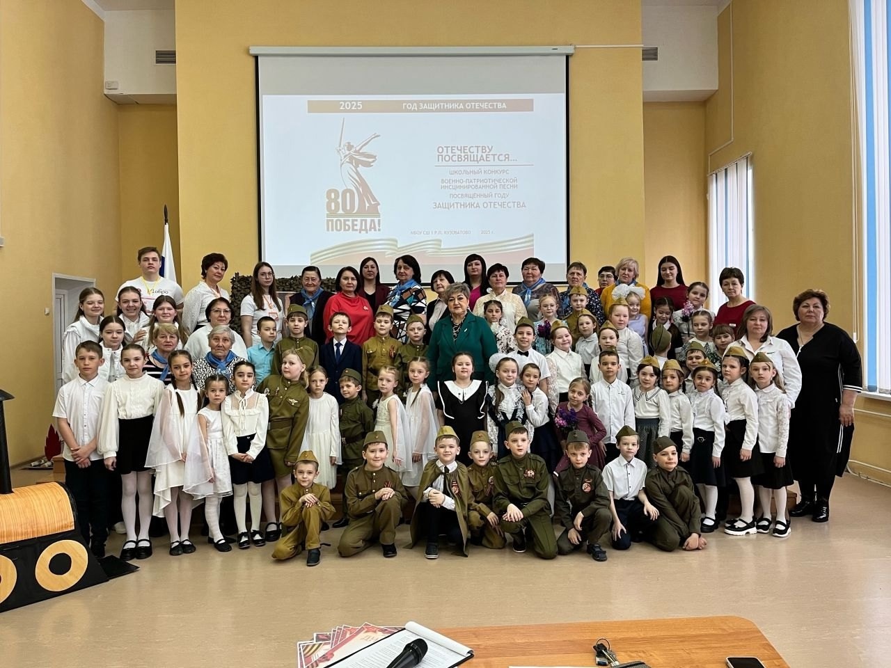 Торжественное открытие года Защитника Отечества.