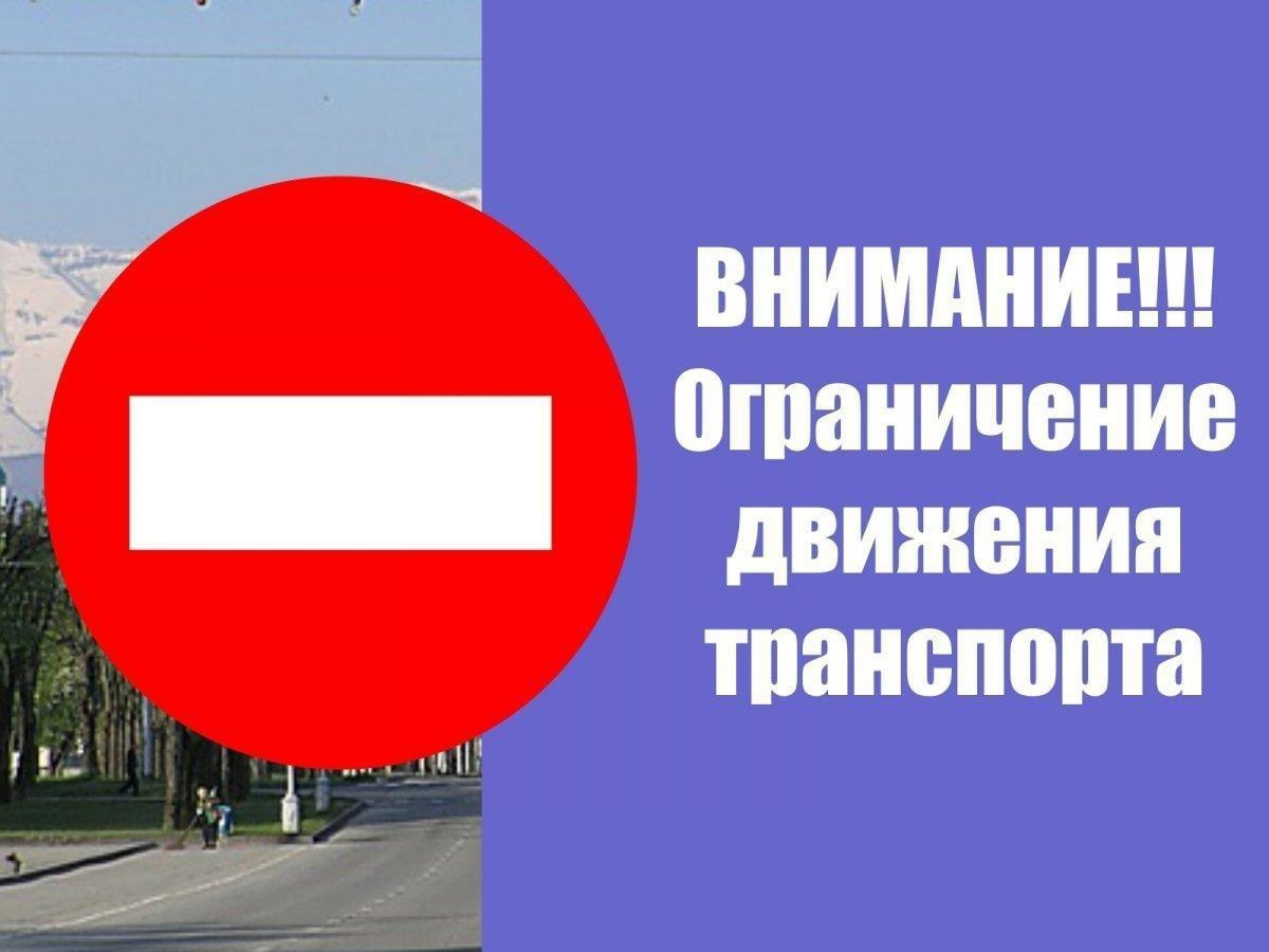 Районная легкоатлетическая эстафета.