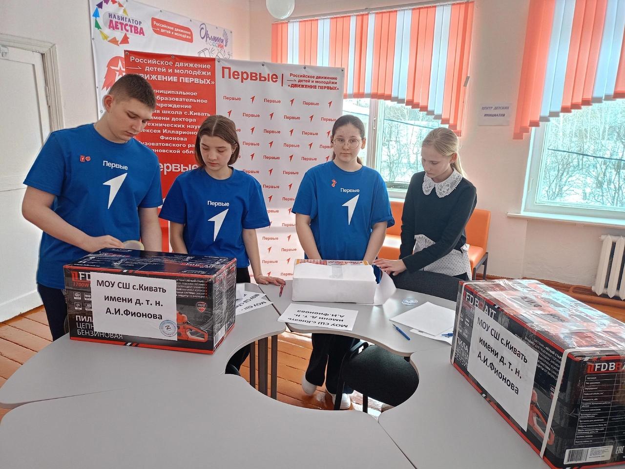 В школе села Кивать прошел благотворительный концерт.