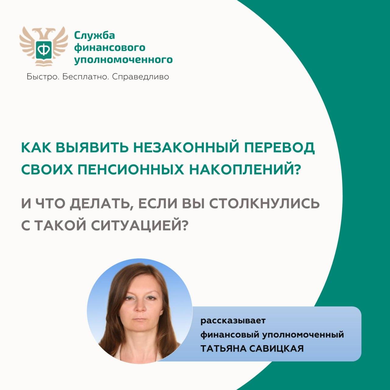 На сайте Госуслуг можно получить выписку о состоянии индивидуального лицевого счета в СФР.