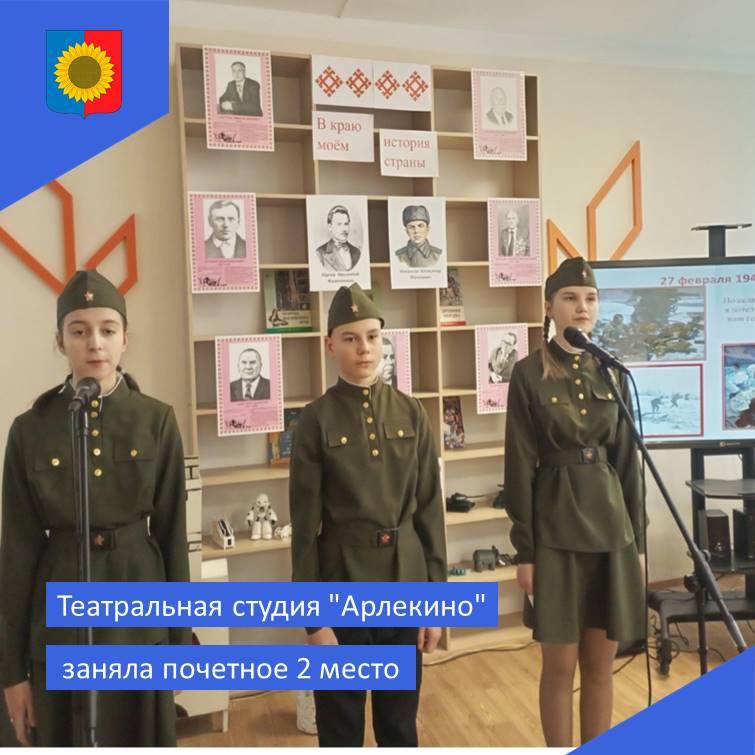 Театральная студия &quot;Арлекино&quot; заняла почетное 2 место.