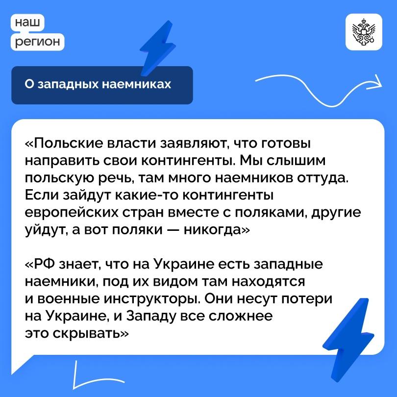 Яркие заявления Владимира Путина на пресс-подходе во время визита в Узбекистан.