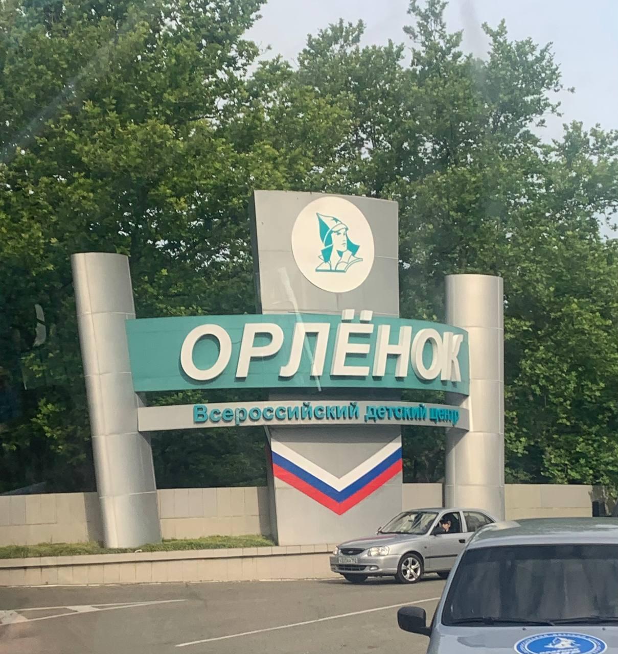 «Форум школьных театров.