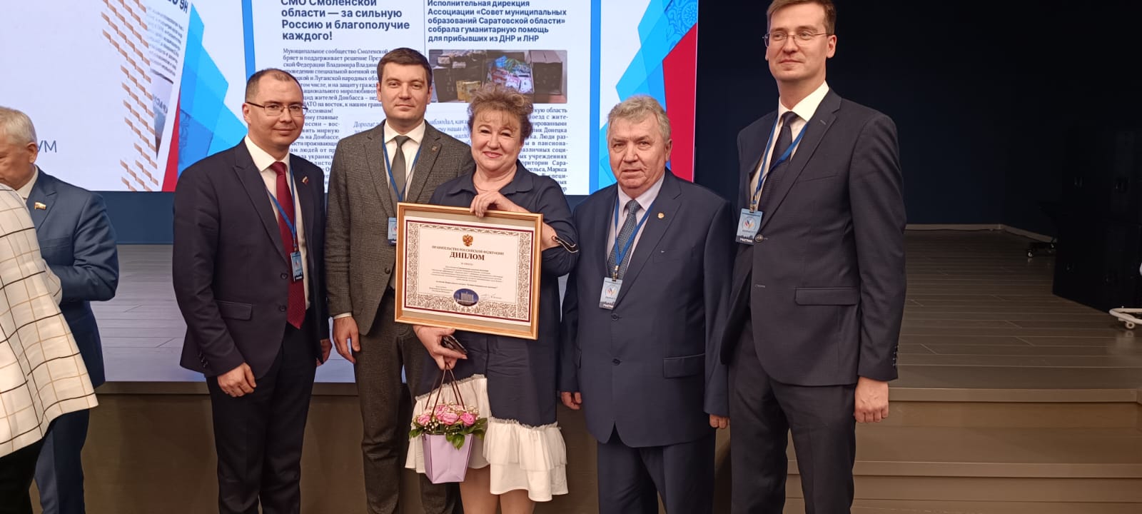 Вручение диплома Правительства Российской Федерации Главе администрации МО Спешневское сельское поселение в г.Москва.