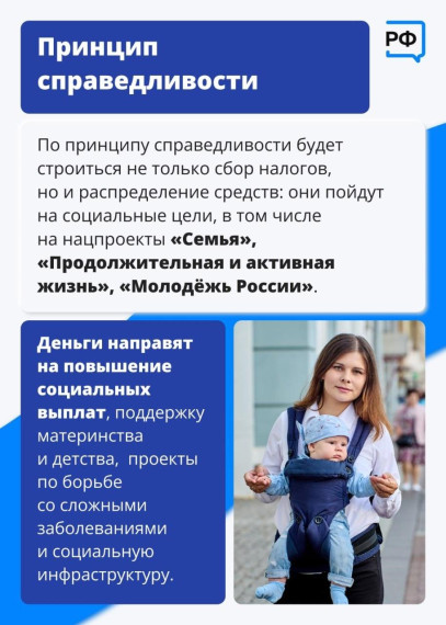 Семьи с детьми с низким доходом смогут получать вычет по НДФЛ. Семьи с детьми с низким доходом смогут получать вычет по НДФЛ.