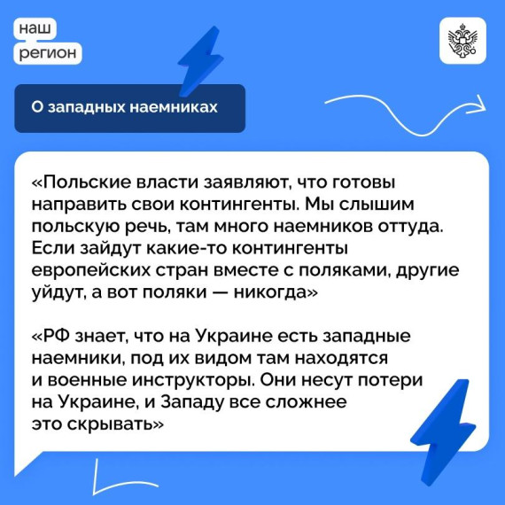 Яркие заявления Владимира Путина на пресс-подходе во время визита в Узбекистан. Яркие заявления Владимира Путина на пресс-подходе во время визита в Узбекистан.