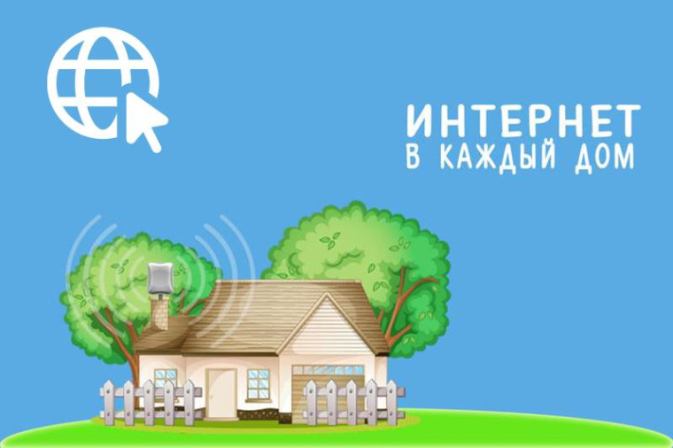 Голосование для участия в программе устранения цифрового неравенства. Голосование для участия в программе устранения цифрового неравенства.