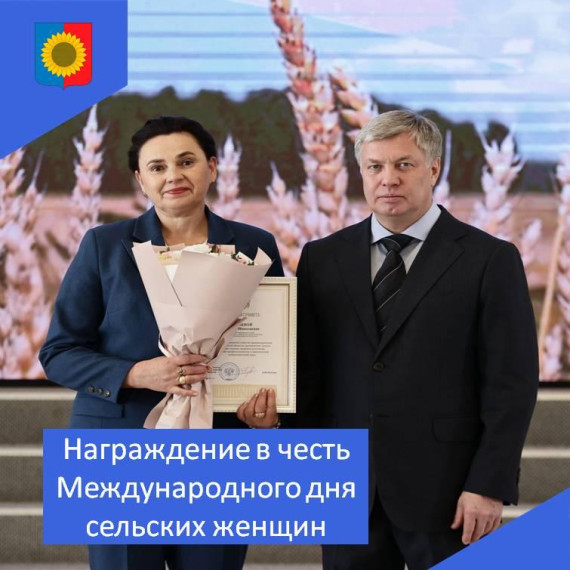 Награждение в Доме Правительства. Награждение в Доме Правительства.