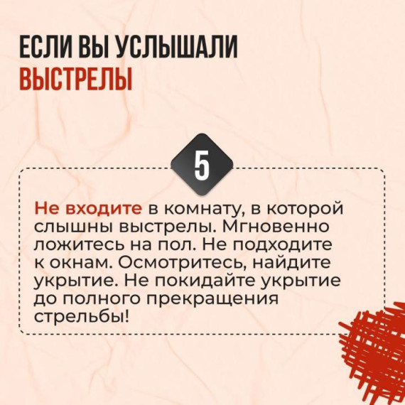 Памятка на тему: «Противодействие терроризму». Памятка на тему: «Противодействие терроризму».